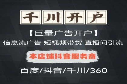 百度搜索推广实战经验：成功案例解读