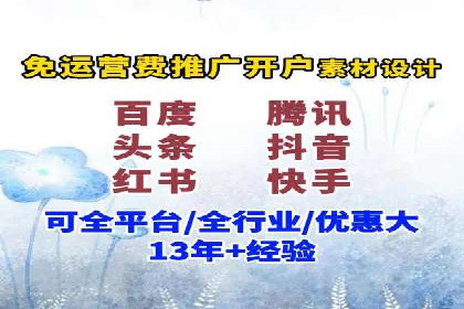 用户心理洞察：信息流推广的五大成功案例分析
