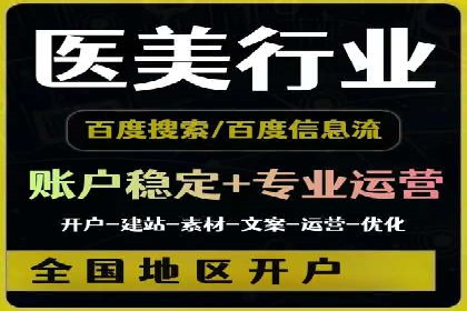 百度推广多少钱能带来多少流量？看数据说话