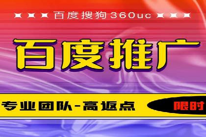 深度解析：sem竞价开户的技巧与成功案例